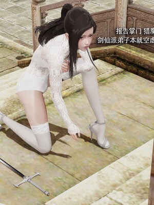 [ryooo] 魔導世界 19_008