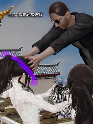 [ryooo] 魔導世界 19_032