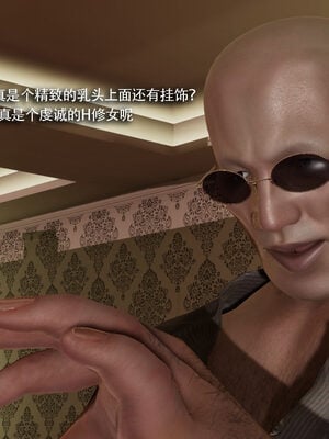 [ryooo] 魔導世界 19_116