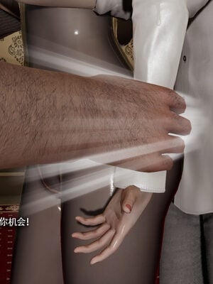 [ryooo] 魔導世界 19_125