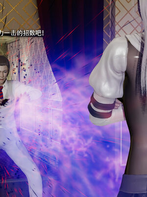 [ryooo] 魔導世界 19_164