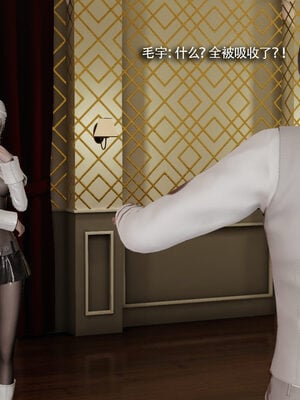 [ryooo] 魔導世界 19_171