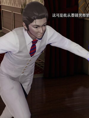 [ryooo] 魔導世界 19_173