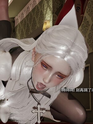 [ryooo] 魔導世界 19_253