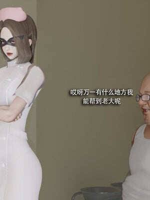 [ryooo] 魔導世界 19_382