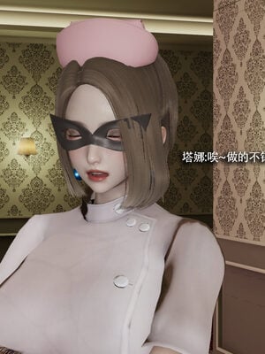 [ryooo] 魔導世界 19_444