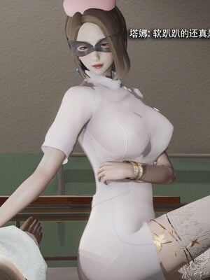 [ryooo] 魔導世界 19_457