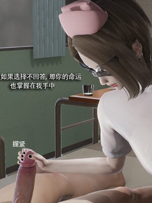 [ryooo] 魔導世界 19_470