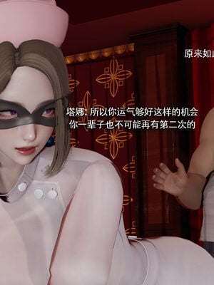 [ryooo] 魔導世界 19_612