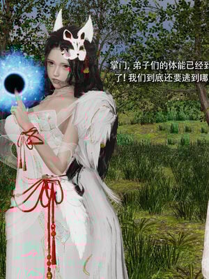 [ryooo] 魔導世界 19_665