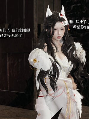 [ryooo] 魔導世界 19_672