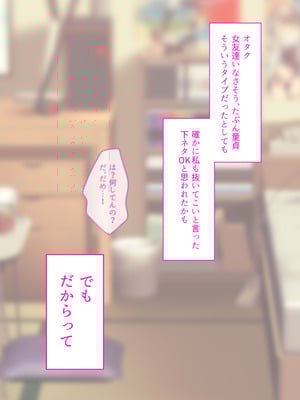 [くすりゆび] ギャルだからゴムつけなくていい、とか思ってない？_20_hgai