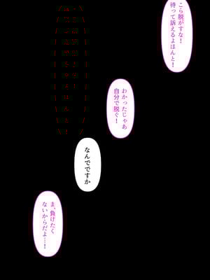[くすりゆび] ギャルだからゴムつけなくていい、とか思ってない？_23_gwdi
