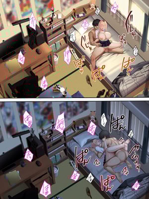 [くすりゆび] ギャルだからゴムつけなくていい、とか思ってない？_72_smoe
