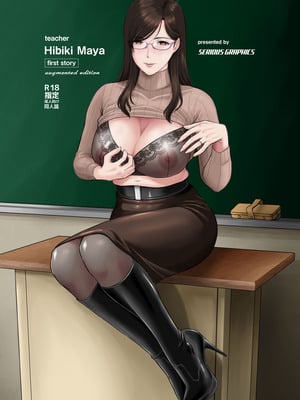 [SERIOUS GRAPHICS (ICE)] ICE BOXXX alternative 7 国語教師 間矢 響 第一話 増補版 [DL版] [空気系☆漢化]_41_iepg