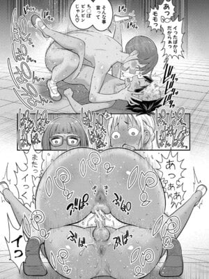 [アガタ] はだかぐらし祭 [DL版]_025_jdht
