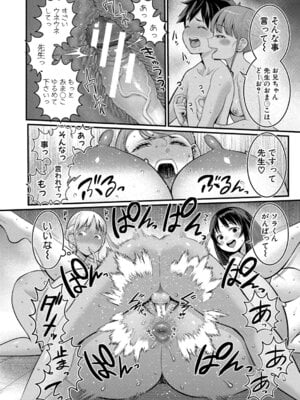 [アガタ] はだかぐらし祭 [DL版]_140_ndfx