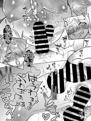 COMIC外楽 Vol．010_082_lwkj
