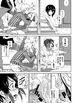 [アンソロジー] 働くお姉さんの秘蜜〜巨乳お姉さんガンバる編〜_47_lwfg