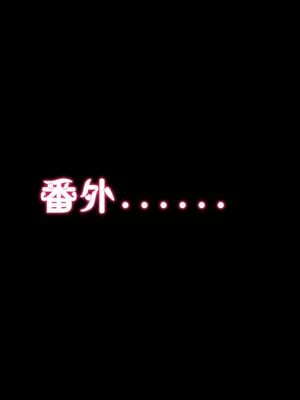 [卿卿啊]诛仙荡魔新传07_171