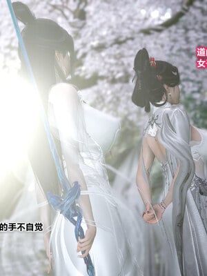 [卿卿啊]诛仙荡魔新传08_005