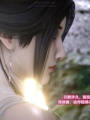 [卿卿啊]诛仙荡魔新传08_009