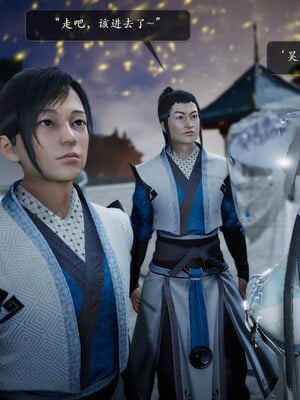 [卿卿啊]诛仙荡魔新传08_078