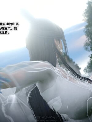 [卿卿啊]诛仙荡魔新传08_110