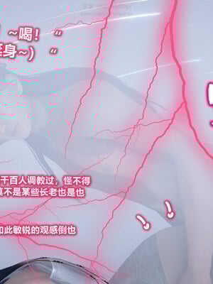 [卿卿啊]诛仙荡魔新传08_180
