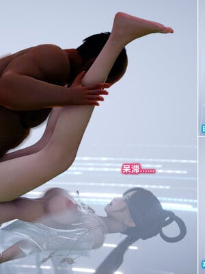 [卿卿啊]诛仙荡魔新传08_205
