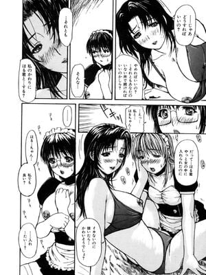 [MGジョー] 母乳_126