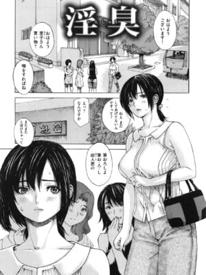 [MGジョー] ママの穴_img_017