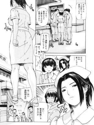 [MGジョー] ママの穴_img_033