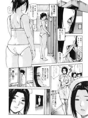 [MGジョー] ママの穴_img_038