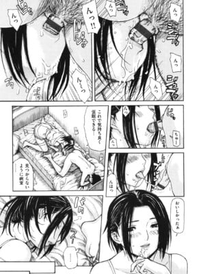 [MGジョー] ママの穴_img_041
