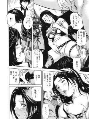 [MGジョー] ママの穴_img_084