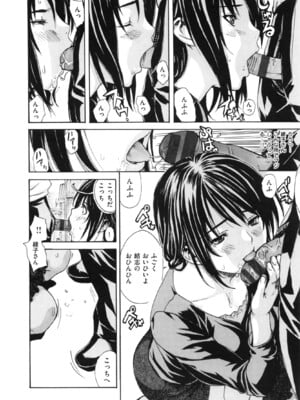 [MGジョー] ママの穴_img_116