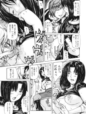 [MGジョー] ママの穴_img_149