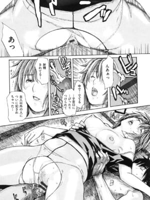 [MGジョー] ママの穴_img_171