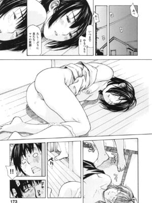 [MGジョー] ママの穴_img_173