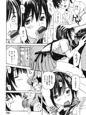[MGジョー] ママの穴_img_195