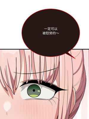 不如當條狗 13-14話_13_08_seeg