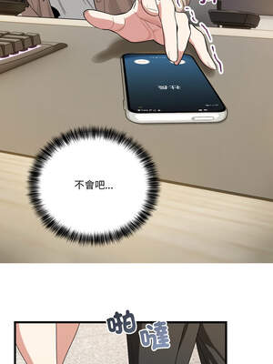 不如當條狗 13-14話_13_10_hnnf