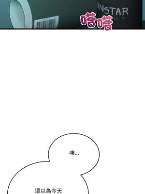 不如當條狗 13-14話_13_12_wura