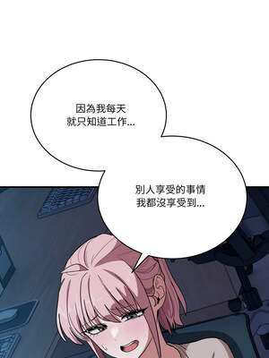 不如當條狗 13-14話_14_02_ekpk