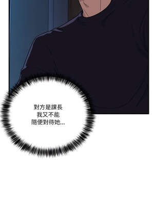不如當條狗 13-14話_14_08_wqlp