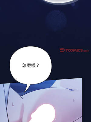 上班不要太認真 1-6話_03_01_rpns