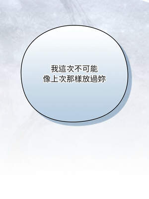 上班不要太認真 1-6話_05_21_vbpa