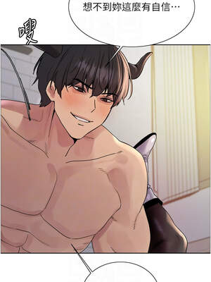 色輪眼 第二季 79-80話_80_11_bovr
