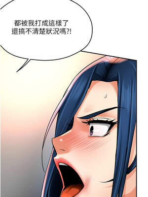 癢樂多阿姨 67-68話_68_03_mikd